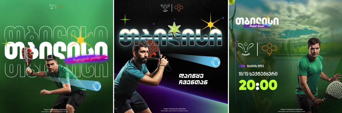 Tbilisi Padel